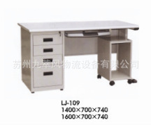 厂家直供钢制办公桌电脑办公桌常规办公桌