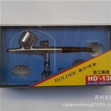 供应喷漆枪美工喷笔