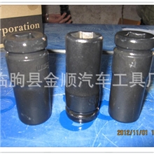 批发套筒头潍坊金顺套筒1/2"加长套筒铬钒钢套筒批发