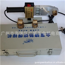PPR水管热熔机器金叶牌全自动温控保证正品