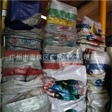 4*50米彩包防雨布、复合塑料三色彩条布、防尘布/遮阳布/雨蓬布