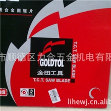 供应金田木锯片230*2.4*60T*25.4