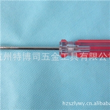 【规格5.5mm】高透明柄套筒螺丝刀套筒螺丝批套筒起子5.5mm