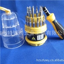 供应31合1多功能螺丝刀组合螺丝刀螺丝刀套装组合螺丝批批头