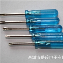 &Phi;2.0mm*总长45mm+字透明蓝色迷你小螺丝批、小螺丝刀、小起子