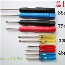 特价供应&Phi;2.0*45mm迷你小螺丝批、小螺丝刀、小起子