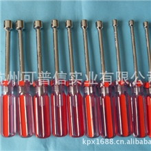 厂家直销高透明套筒螺丝刀套筒起子套筒螺丝刀5mm-13mm