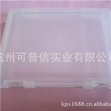 供应12寸手拎式工具盒270*200*45mm透明盒塑料
