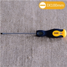 【高档双色柄】一字头3x100mm螺丝刀