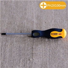 【高档双色柄】十字头PH2x100mm螺丝刀