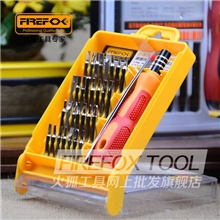 特价多功能螺丝刀,江浙沪包邮,32种铬钒钢批头,品牌原厂品质保证