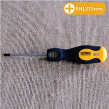 【高档双色柄】十字头PH1x75mm螺丝刀
