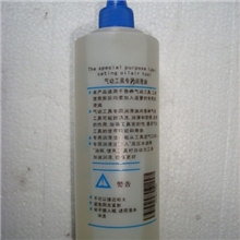 气动工具油