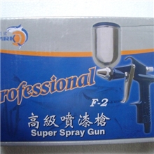 台湾蓝鲨喷枪F-2喷漆枪喷涂工具喷漆工具浪鲨工具