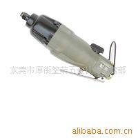 大量供应原装台湾锐马牌气动风动风扳螺丝起子10H风批螺丝头