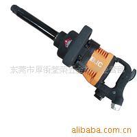 BJC-5881寸风炮风扳机台湾进口风动工具