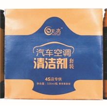 空调清洁剂汽车用品汽车保养创业好项目诚招代理