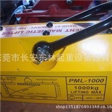 专业供应永磁起重器起重磁力吊起重永磁铁400KG