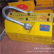 大量供应起重永磁铁600Kg起重电永磁铁