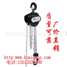 美国手拉葫芦|手拉葫芦I美国邦克专利型手拉葫芦-手动吊车