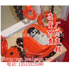 手拉葫芦KII手拉葫芦象印手拉葫芦怀鸽起重权威代理