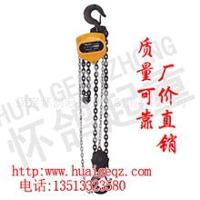 供应爱普手拉葫芦0.5T-5T手拉葫芦日本爱普手拉葫芦