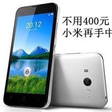 正品行货4.5寸大屏四核安卓系统Z80双卡双侍低价智能手机批发