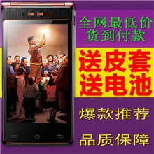 《厂家直销》W2013新款智能手机双卡双待商务手机批发