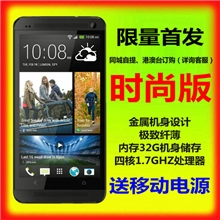 【金属机身设计】4.7寸四核手机安卓4.2IPS1300W摄像头