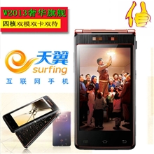 《厂家直销》W2013新款品牌手机翻盖手机低价手机批发