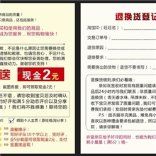 现货10.12女装代销淘宝售后服务卡-评价卡-好评卡-代理专拍A999