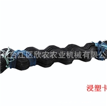 大量供应温室大棚配件包塑卡簧浸塑卡簧