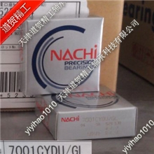 【不二越NACHI日本进口轴承】7001CYDB/GLP4角接触球轴承正品