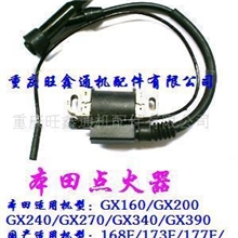 供应发动机配件