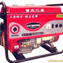 供应重庆三鑫内燃汽油发电机