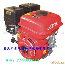 供应重庆三鑫汽油机