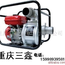 供应三鑫汽油水泵