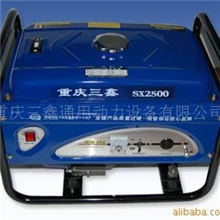 供应小型通用汽油发电机