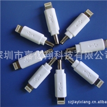 批发苹果五代配件iphone5转接头数据线充电线传输线转接头