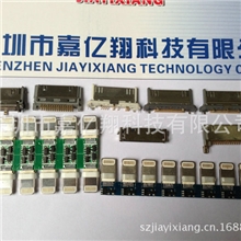 深圳市厂家直销iphone手机转接头苹果转接头IPod转接头