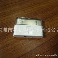 IPOD转接头手机转接头移动电源转接头注塑转接头