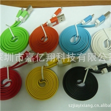 厂家供应iphone5彩色1米手机面条数据线iphone5面条数据线