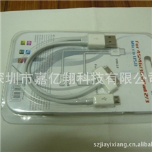 大量供应IPOD+MICRO一拖二数据线IPOD苹果数据线