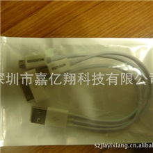 热销推荐ipod+micro+mini三合一线苹果一拖三数据线