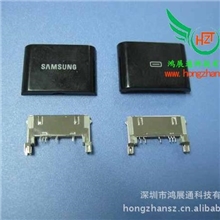 厂家长期供应三星苹果共用30P插头|手机USB连接器插头