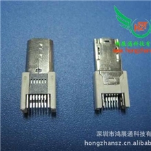 厂家长期供应三星11P（三星I9300）插头|手机USB连接器插头