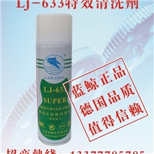 供应清洗剂、螺杆清洗剂、水塔清洗剂、工业清洗剂