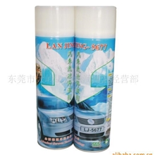 诚招汽车座垫速凉剂代理加盟