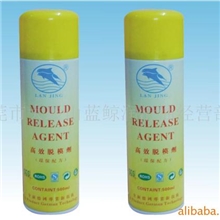 供应注塑机脱模剂、塑料脱模剂、橡胶脱模剂、压铸脱模
