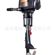 双马2冲程3.5马力船外机/舷外机/橡皮艇马达